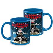 Кружка Аэроразведка (Голубая)