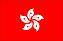 Флаг Гонконга 1