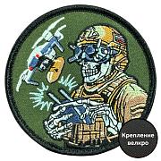 Шеврон Дроновод (8х8см)