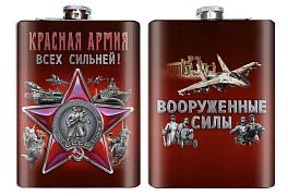 Карманная фляжка Красная Армия