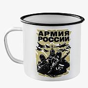 Эмалированная кружка Армия России
