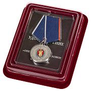 Медаль Оперативно-поисковое управление ФСБ России в наградной коробке с удостоверением в комплекте
