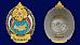 Знак За отличие МЧС в наградной коробке с удостоверением в  6