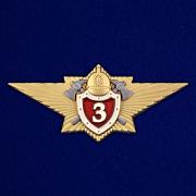 Знак Классный специалист МЧС 3-го класса