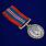 Медаль войны 1939-1945 (Великобритания) 4