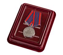Медаль За отличие в охране общественного порядка в наградной коробке с удостоверением в комплекте