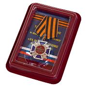 Медаль За возрождение казачества 2 степени в наградной коробке с удостоверением в комплекте