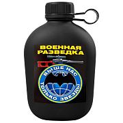 Походная фляга ВС РФ Военная разведка