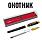 Сувенирная ручка Охотник. Ради пары диких уток, пропаду на пару суток в футляре 6