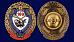 Знак в бархатистом футляре Почётный сотрудник Уголовного розыска 100 лет 8