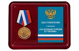 Медаль в бордовом футляре За особые успехи в учении