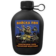 Походная фляга Войска ПВО ВС РФ