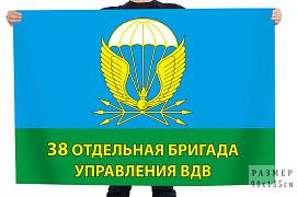 Флаг 38 отдельная бригада управления ВДВ