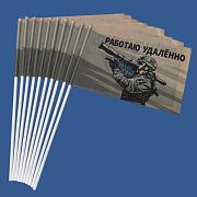 Набор флажков Работаю удалённо (10 штук)