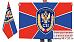 Флаг ФСБ Антитеррор 2