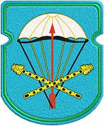 Нашивка ВДВ 116-й отдельный парашютно-десантный батальон 31 гв. ОДШБр