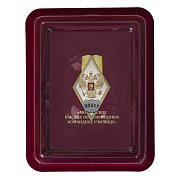 Знак об окончании МВОКУ в наградной коробке с удостоверением в комплекте