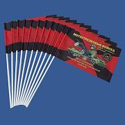 Набор флажков 39 мотострелковая бригада (10 штук)