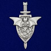 Знак 5 Отдельная бригада специального назначения
