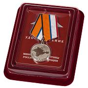 Сувенирная Медаль За возвращение Крыма в наградной коробке с удостоверением в комплекте