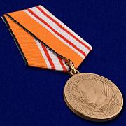 Медаль Александр Александров
