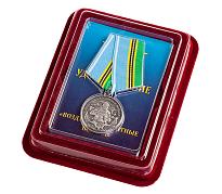Медаль Воздушного десанта Никто, кроме нас в наградной коробке с удостоверением в комплекте