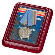 Медаль 55 лет РВСН в наградной коробке с удостоверением в комплекте