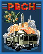 Шеврон РВСН Орешник (10х8см)