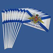 Флажок в машину с присоской Каспийская флотилия (10 штук)