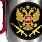 Кружка с карабином с гербом РФ 2