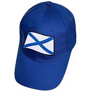 Военная кепка с вышивкой Андреевского флага (Синяя)