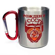 Кружка карабин с принтом  Рожден в СССР