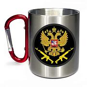 Кружка с карабином с гербом РФ