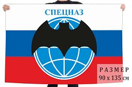 Флаг РФ с эмблемой Спецназа ГРУ