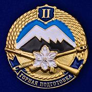 Знак Горная подготовка 2 разряд