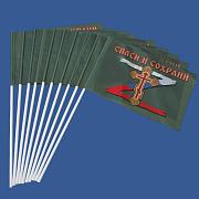 Набор флажков Спаси и сохрани (10 штук)