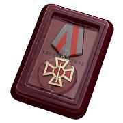 Медаль казаков РФ За спецоперацию в наградной коробке с удостоверением в комплекте