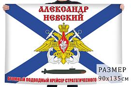 Флаг Александр Невский К-550