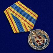 Юбилейная медаль 100 лет ВЧК-КГБ-ФСБ муляж