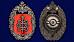 Нагрудный знак в бархатистом футляре 12-ое Главное управление МО РФ 8