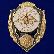Знак Отличник РХБЗ