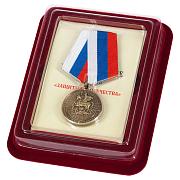 Медаль Защитнику Отечества (Родина Мужество Честь Слава)  в наградной коробке с удостоверением в комплекте