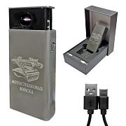 Подарочная электронная USB-зажигалка Мотострелковые войска