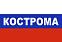 Флаг триколор Кострома 1