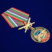 Медаль За службу в Погранвойсках