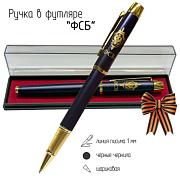 Сувенирная ручка ФСБ в футляре