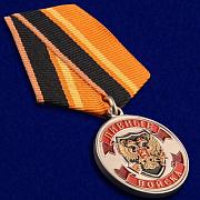 Медаль Ветеран Пивных войск