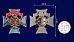 Знак в бархатистом футляре За отличие ВКС  9