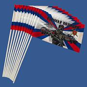 Набор флажков Военная полиция с бойцом (10 штук)