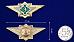 Знак ФСИН Специалист 3 класса 3